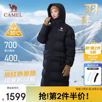 骆驼 极寒鹅绒 长款羽绒服