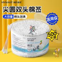 海氏海诺 双头棉签脱脂棉头掏耳化妆卸妆用竹棒木棒签家庭大桶装500支