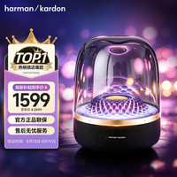哈曼卡顿 音乐琉璃四代 蓝牙音箱 黑金