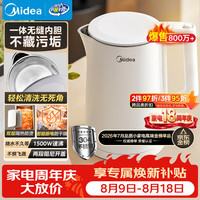 美的 双层保温防烫 电水壶  1.5L