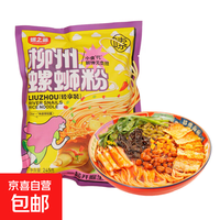 京东 正宗柳州螺蛳粉酸辣米线广西传统口味夜宵美食速食食品螺狮粉 螺之源螺蛳粉245克*1