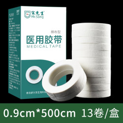 宋先生 医用胶带棉布型胶布橡皮膏透气无纺布过敏防医疗压敏易手撕型 （棉布型）0.9cm*500cm