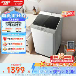 Panasonic XQB100-TSWTS 波轮洗衣机 10kg 灰色