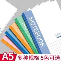 誉品 纸质笔记本 A5/20张 10本装