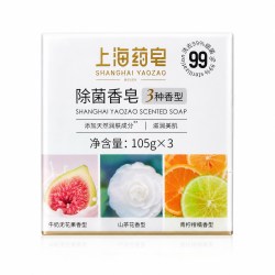上海药皂 除菌香皂105g*3牛奶无花果/山茶花/青柠柑橘肥皂清洁沐浴