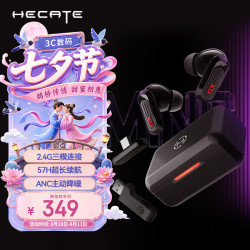 漫步者 HECATE GX03 Ultra 2.4G真无线降噪TWS蓝牙耳机 入耳式 主动降噪 电竞游戏耳麦 武士黑