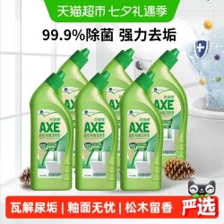 AXE 晶怡除菌洁厕液