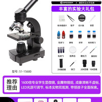 移动端：BRESSER 88-55008 光学显微镜 学生款 40X-1600X