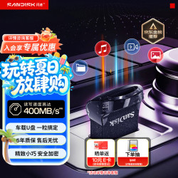 闪迪 至尊高速系列 CZ430 酷豆 USB 3.1 U盘 黑色 128GB USB-A