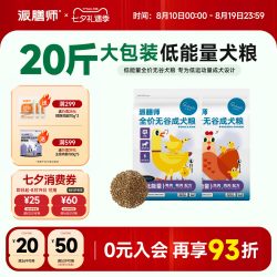 Petafresh 营养均衡 犬粮