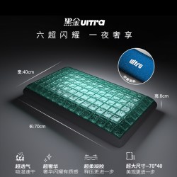 AB黑金Ultra凝胶枕 慢回弹石墨烯凝胶记忆枕头护颈枕成人专用枕芯