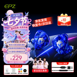 EPZ 听声辨位 游戏耳机+麦克风  有线充电 海蓝色 3.5mm