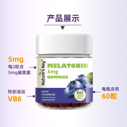 Nature's Key 褪黑素睡眠软糖 2.5mg 含维生素B6 60粒
