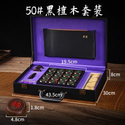寻弈 高级中国象棋套装高档豪华大号棋子高端红木象棋送礼送长辈珍藏版