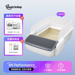 魔铲 魔铲 魔铲全自动猫砂盆超大号智能清理电动铲屎机开放式半封闭猫厕所