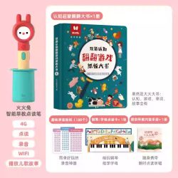 火火兔 点读笔幼儿早教机儿童益智