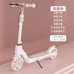 麦斯卡 库洛米滑板车儿童可折叠两轮踏板大童6一12岁成人学生校园代步车
