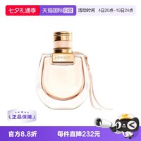 移动端：Chloé 恋旅女士浓香水 EDP 50ml
