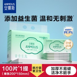 安慕斯 湿厕纸洁厕湿巾  100片