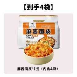 阿宽 红油面皮 酸辣味 方便面
