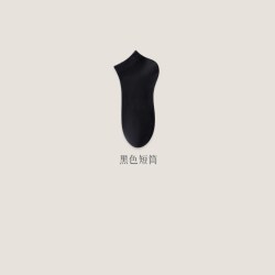 7A抗菌棉袜黑白灰男女同款春夏透气吸汗防臭中短筒袜B