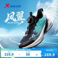 特步 风翼 跑步鞋 38 码