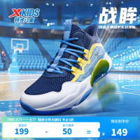 特步 战眸 篮球鞋 37 码