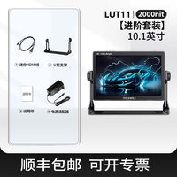 视瑞特 富威德 10.1英寸4K@60Hz监视器 LUT11S单反相机监视器微单摄像机SDI导演监视器摄影高亮高清显示屏hdmi显示器