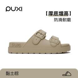朴西 防滑厚底增高 女士洞洞凉拖鞋