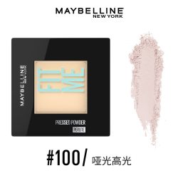 美宝莲 FITME小磨方定妆粉饼控油磨皮遮瑕便携补妆O