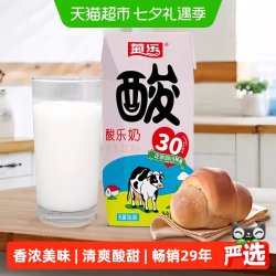 菊乐 酸乐奶 200ml*20盒