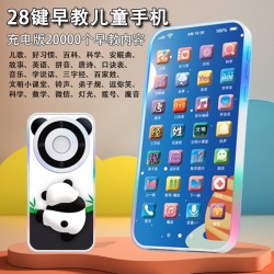 梦想星 婴儿可啃咬手机玩具幼儿童宝宝0一1早教益智仿真电话2025音乐