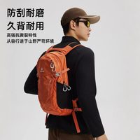 探路者 双肩包女专业户外徒步登山包13升轻量化休闲通勤旅行背包男