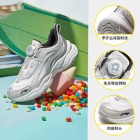 LI-NING KIDS LI-NING 李宁 I-NING 李宁 男童运动鞋