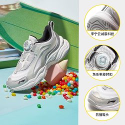 LI-NING KIDS LI-NING 李宁 I-NING 李宁 男童运动鞋