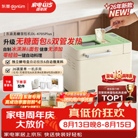 东菱 无糖面包机双管加热智能双撒预约全自动多功能家用和面机26年新款面包机DL-4705Plus