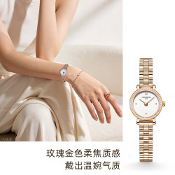 天王 手表女 天王圆宝显瘦显白七夕礼物玫瑰金色LS31561P.P.W