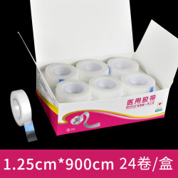 宋先生 医用胶带棉布型胶布橡皮膏透气无纺布过敏防医疗压敏易手撕型