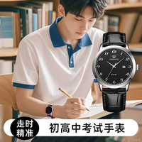 天王 学生手表沧海系列男表精准走时石英表罗马盘女表考试手表3886 黑盘 黑表带 男表