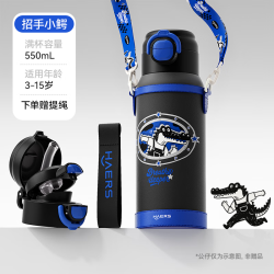 HAERS 儿童保温杯大容量316不锈钢 550mL杯套款