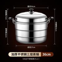 艾格辰 商用三层大蒸锅304不锈钢