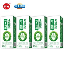六个核桃植物奶调制豆乳250ml*4盒3.3g蛋白含量