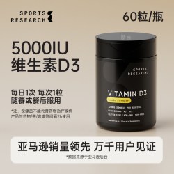 Sports Research SportsResearch黑金鱼油91%高纯浓度深海鱼油omega3DHA欧米茄3SR