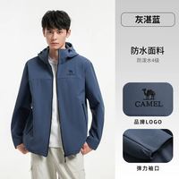 88VIP：骆驼 岩壳Ultra|骆驼男女冲锋软壳衣防泼水外套春秋款户外防风休闲夹克