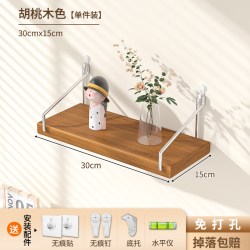 索白 墙上置物架免打孔床头置物板墙壁支撑架子上墙木板隔板悬空式书架