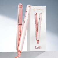 BEAUTIGO 美立得小耳朵青春直板夹直卷两用持久等离子