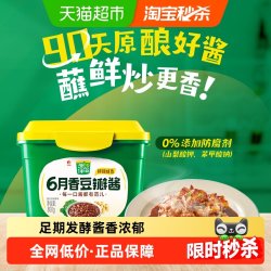 欣和 葱伴侣豆瓣酱六月鲜香黄豆酱800g东北大酱炒菜炸酱拌面葱蘸酱