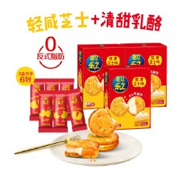 RITZ 卡夫乐 薄片饼干 原味