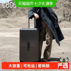 CECE 万向轮 行李箱