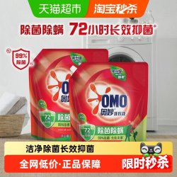 奥妙 除菌除螨洗衣液 3kg*2袋 桉树艾草香